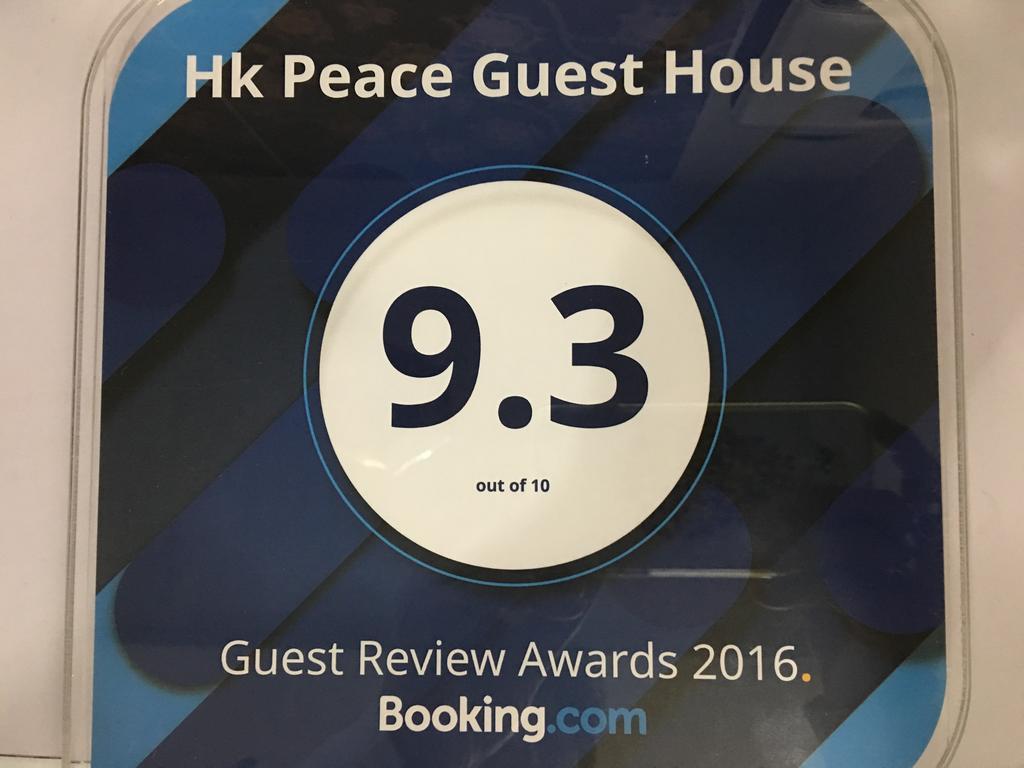 Hk Peace Guest House Hong Kong Exterior photo